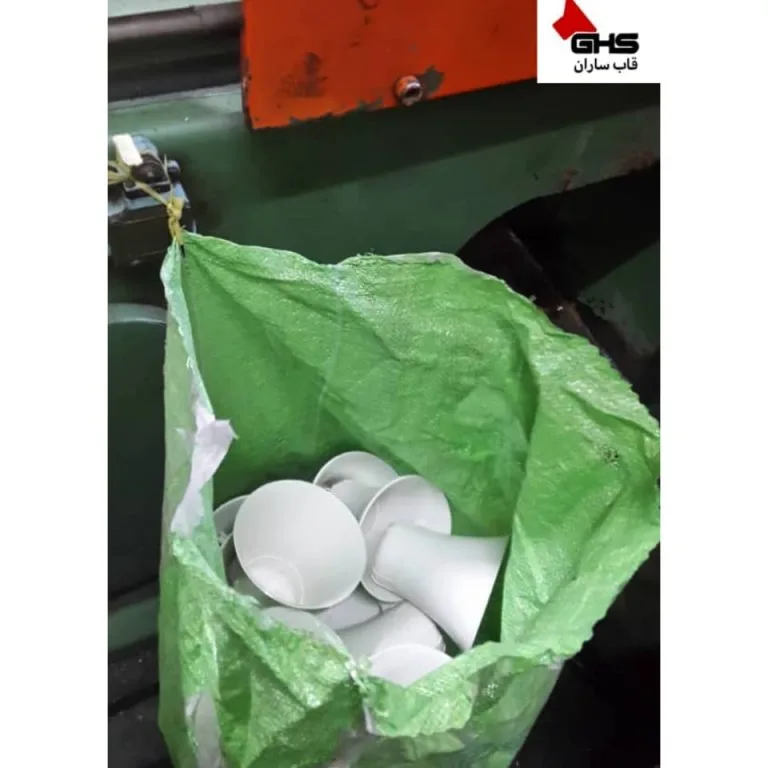 آماده‌سازی برای ارسال